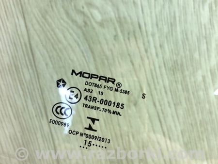 ФОТО Скло дверей для Chrysler 200 (2010-2016) Киев
