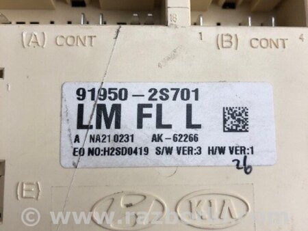 ФОТО Блок запобіжників салону для Hyundai Tucson LM (09-15) Киев