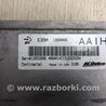 ФОТО Блок керування двигуном для Cadillac XTS (13-17) Киев