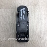 ФОТО Кнопка стеклоподъемника дверная для Dodge Journey (2011-2020) Киев