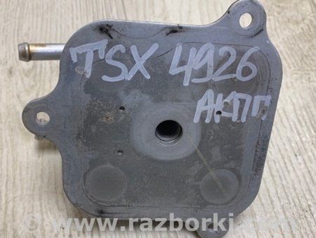 ФОТО Теплообмінник коробки АКПП для Honda Accord CU (12.2008 - 03.2013) Киев