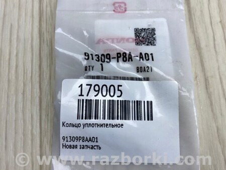 ФОТО Кільце ущільнювальне для Honda Accord CM (11.2002 - 12.2008) Киев
