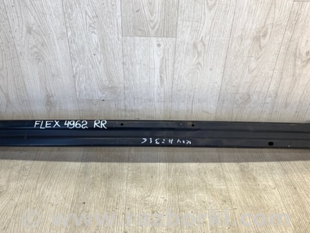 ФОТО Підсилювач заднього бампера для Ford Flex (06.2008-12.2019) Киев