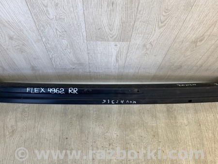 ФОТО Підсилювач заднього бампера для Ford Flex (06.2008-12.2019) Киев