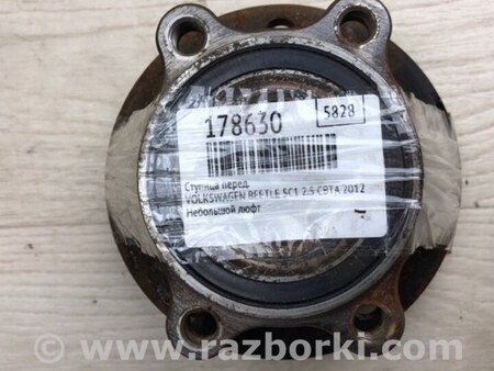 ФОТО Маточина колеса для Volkswagen Beetle A5 5C1 (09.2011-11.2016) Киев