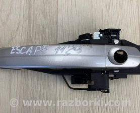 Ручка двері зовнішня Ford Escape 3 (01.2012-12.2018)
