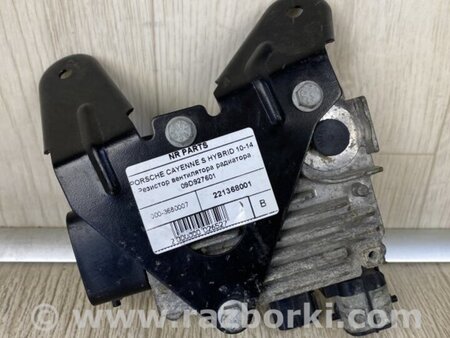 ФОТО Блок електронний для Porsche Cayenne Type 958 (10-18) Киев