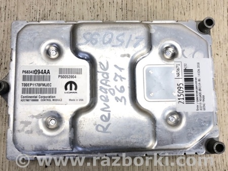 ФОТО Блок керування двигуном для Jeep Renegade (BU) (2014-) Киев