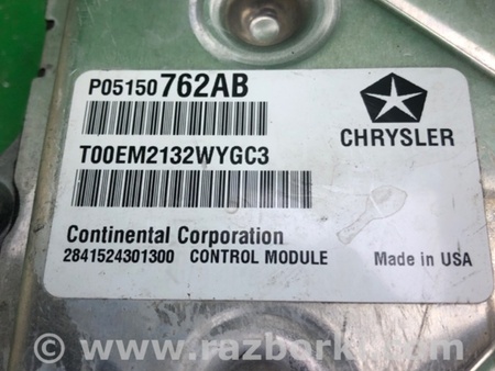 ФОТО Блок керування двигуном для Jeep Patriot (10-17) Киев
