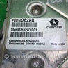 ФОТО Блок керування двигуном для Jeep Patriot (10-17) Киев