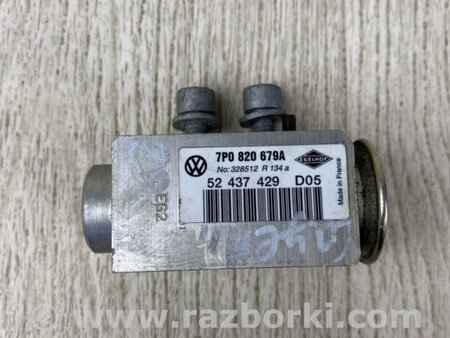 ФОТО Клапан кондиціонера для Porsche Cayenne Type 958 (10-18) Киев