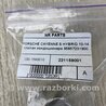 ФОТО Клапан кондиціонера для Porsche Cayenne Type 958 (10-18) Киев