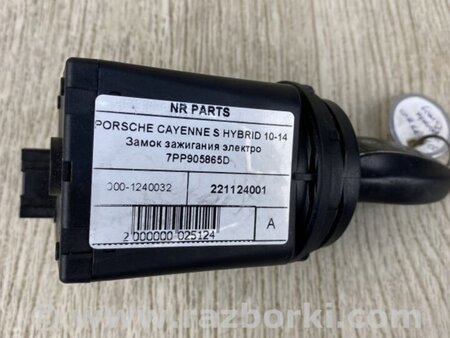 ФОТО Замок запалювання для Porsche Cayenne Type 958 (10-18) Киев