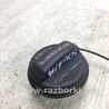 ФОТО Кришка паливного бака для Hyundai Sonata LF (04.2014-...) Киев