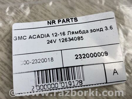 ФОТО Лямбда зонд для GMC Acadia Киев
