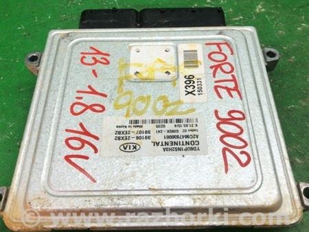 ФОТО Блок керування двигуном для KIA Forte YD (2012-) Киев