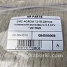 ФОТО Датчик положення колінвала для GMC Acadia Киев