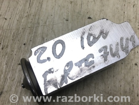 ФОТО Клапан кондиціонера для KIA Forte TD (08-13) Киев