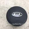 Подушка безпеки в кермо KIA Forte TD (08-13)
