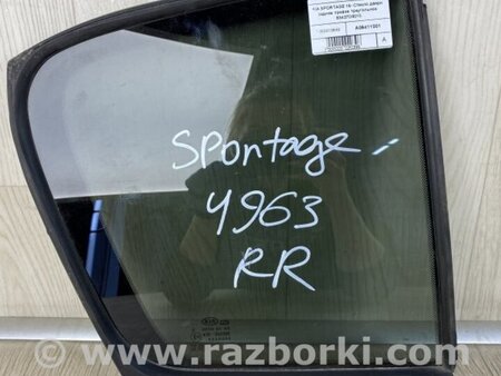 ФОТО Скло дверей для KIA Sportage QL (2015-...) Киев