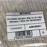 ФОТО Паливний насос високого тиску для Hyundai ACCENT RB Киев