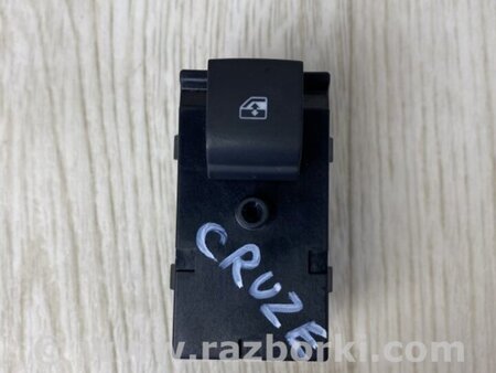 ФОТО Кнопка стеклоподъемника дверная для Chevrolet Cruze J400 (2016-2024) Киев