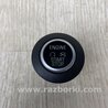 Переключатель Start-Stop Ford Escape 3 (01.2012-12.2018)