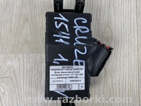 ФОТО Блок запобіжників для Chevrolet Cruze J400 (2016-2024) Киев