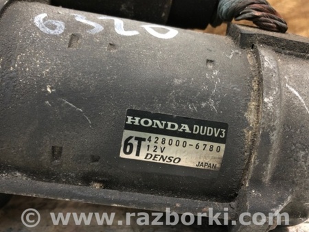 ФОТО Стартер для Acura MDX YD2 (2006-2012) Киев