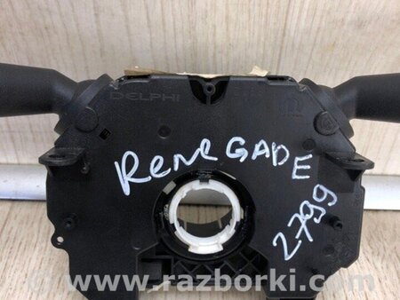 ФОТО Підрульовий перемикач для Jeep Renegade (BU) (2014-) Киев