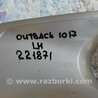 ФОТО Накладка протитуманної фари для Subaru Outback BR Киев