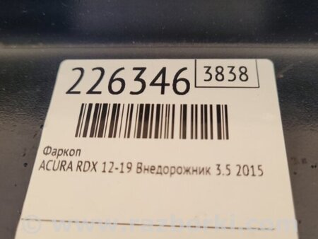 ФОТО Фаркоп для Acura RDX TB3, TB4 (03.2012-12.2015) Киев