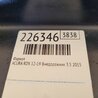 ФОТО Фаркоп для Acura RDX TB3, TB4 (03.2012-12.2015) Киев