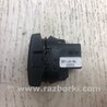 ФОТО Кнопка для Ford Flex (06.2008-12.2019) Киев