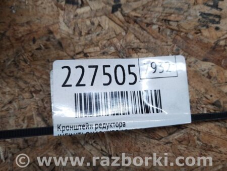 ФОТО Кронштейн редуктора для Infiniti QX60/JX35 Киев
