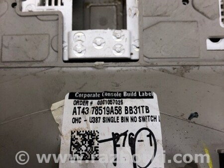 ФОТО плафон салону для Ford Edge 1 U387 (01.2006-04.2015) Киев