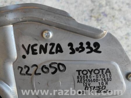 ФОТО Моторчик склоочисника для Toyota Venza Киев