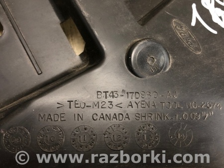 ФОТО Кронштейн підсилювач заднього бампера для Ford Edge 1 U387 (01.2006-04.2015) Киев