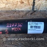 ФОТО Вал карданний для Acura MDX YD3 (06.2013-05.2020) Киев
