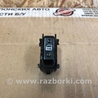 Кнопка центрального замка Toyota Camry 30 XV30 (09.2001-03.2006)