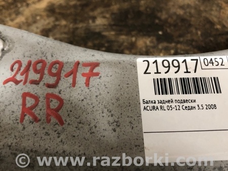 ФОТО Балка задньої підвіски для Acura RL (1995-2012) Киев