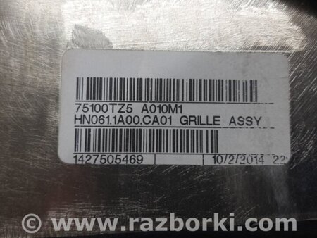 ФОТО Решітка радіатора для Acura MDX YD3 (06.2013-05.2020) Киев