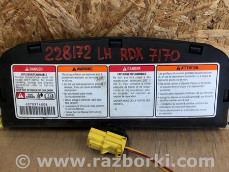 ФОТО Подушка безпеки в сидінні для Acura RDX TB 1/2 (07.2006-2012) Киев
