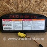 ФОТО Подушка безпеки в сидінні для Acura RDX TB 1/2 (07.2006-2012) Киев