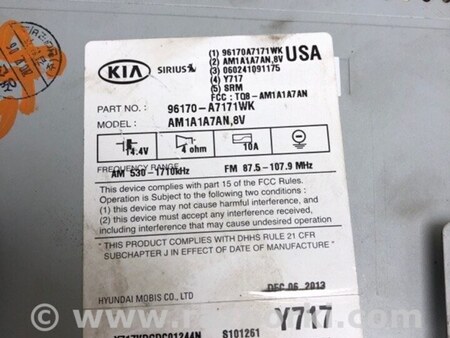 ФОТО магнітола для KIA Forte YD (2012-) Киев