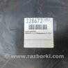 ФОТО Захист двигуна для Mazda CX-5 KE (12-17) Киев