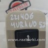 ФОТО Кнопка замка багажника для Nissan Murano Z52 Киев