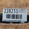 ФОТО Повідець склоочисника задній для Mazda CX-9 TB (2007-2016) Киев