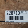 ФОТО Педаль гальма для Subaru Outback BR Киев
