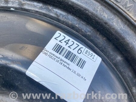 ФОТО Колісний диск (докатка) для Ford Focus 3 (01.2010 - 03.2018) Киев